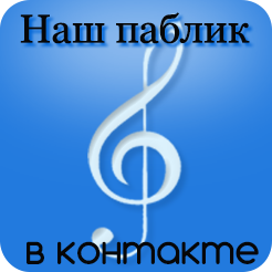 pablik 2